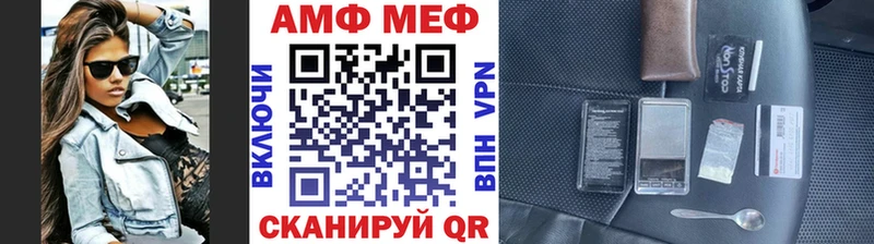 Метамфетамин Methamphetamine KRAKEN рабочий сайт Выборг цена наркотик