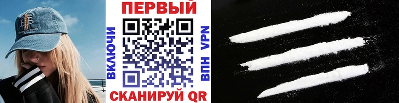 Первитин кристалл Выборг