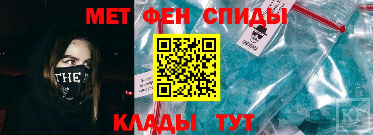 Первитин  Вход с VPN  Метамфетамин Декстрометамфетамин 99.9%  Выборг  Метамфетамин Декстрометамфетамин 99.9% 