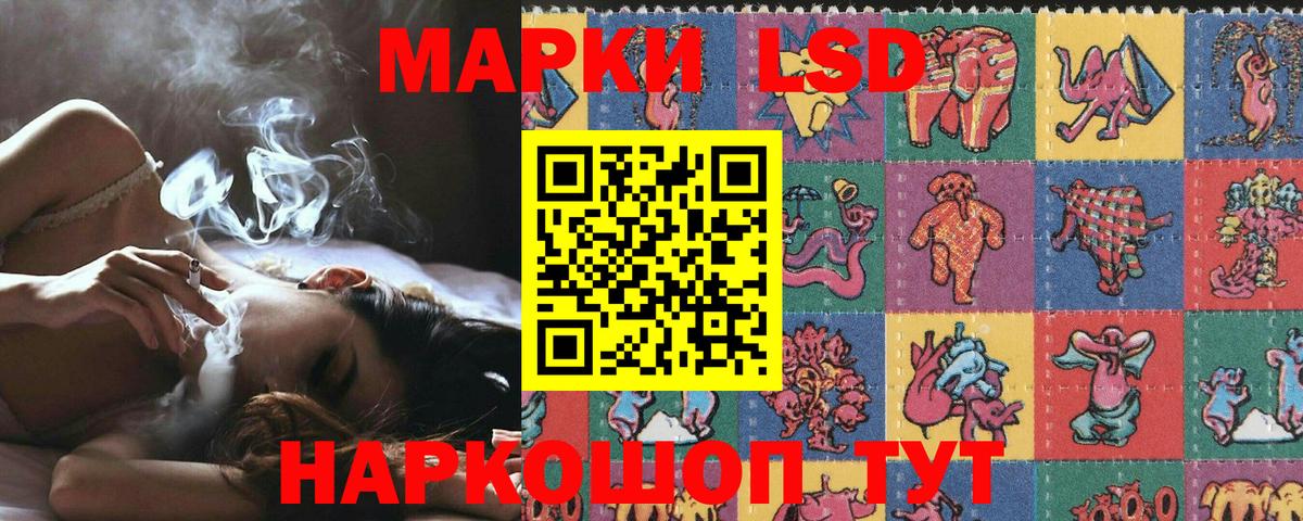 Наркотические марки 1500мкг  Вход с VPN  Марки 25I-NBOMe  Выборг  Наркотические марки 1500мкг 
