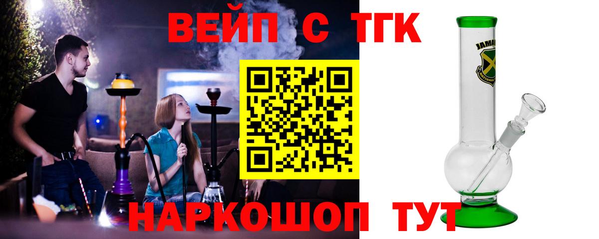 ТГК концентрат Выборг