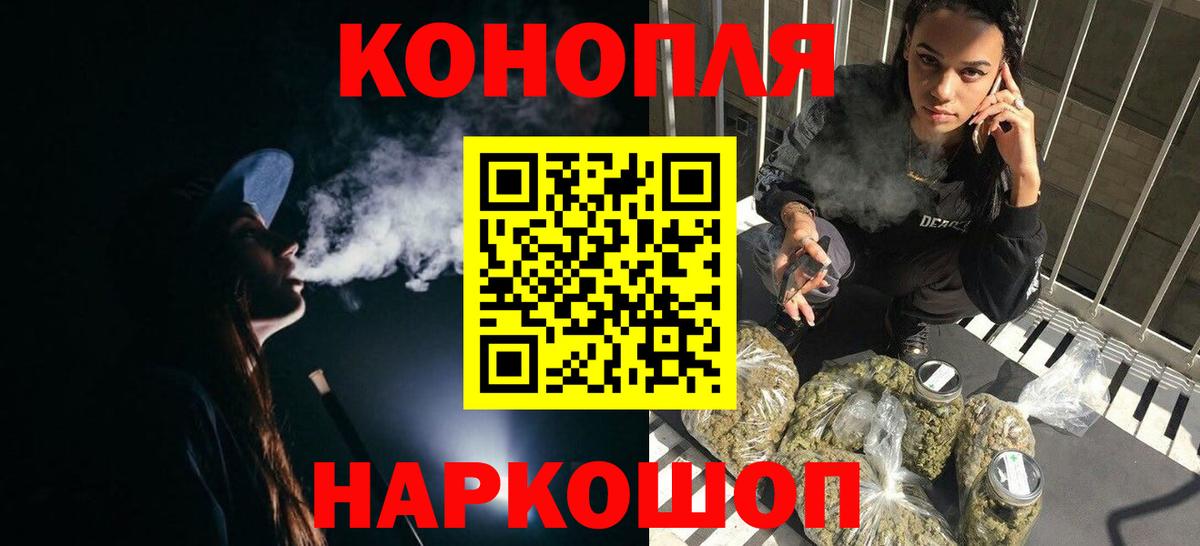 Шишки марихуана планчик  Канабис VHQ  Марихуана конопля  Вход с VPN  МАРИХУАНА марихуана  Выборг 